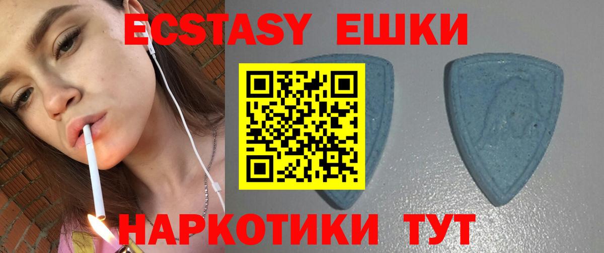 МАРИХУАНА  Канабис  Мефедрон кристаллы  Cocaine  Гашиш  Красноярск  Вход с VPN  Амфетамин   ГАШ  A PVP СОЛЬ кристаллы 
