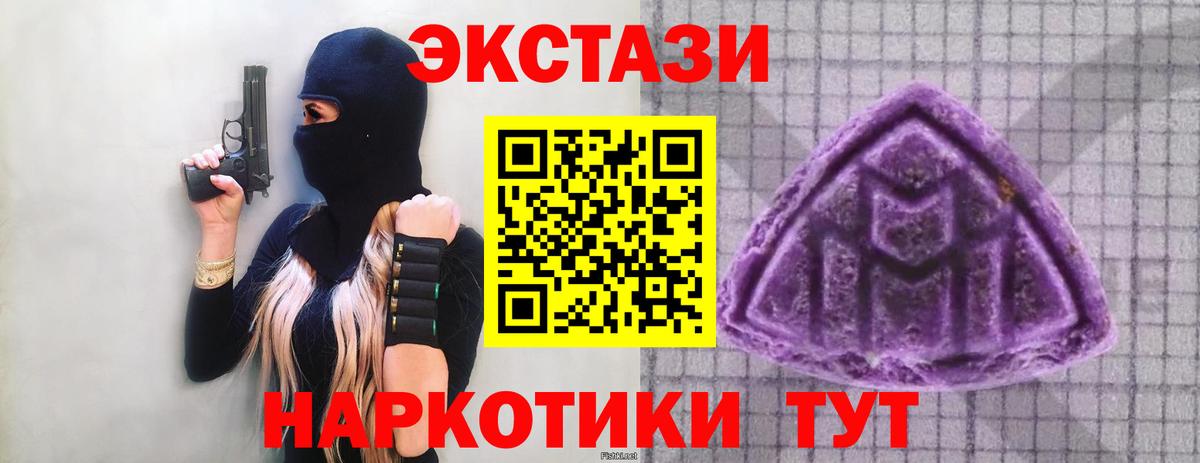 ЭКСТАЗИ бентли Красноярск