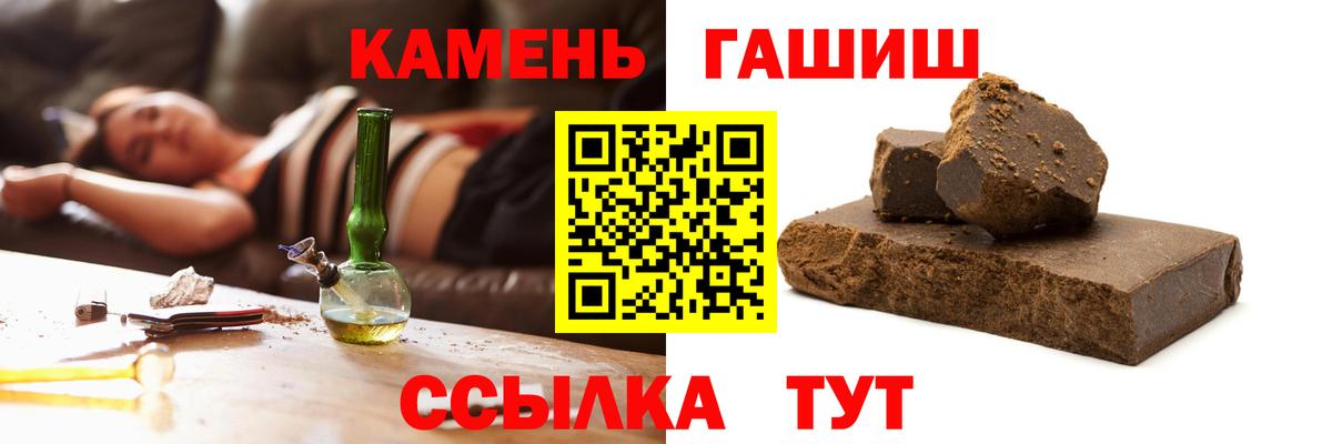 ГАШИШ гашик  ГАШИШ Ice-O-Lator  ГАШИШ  Вход с VPN  Красноярск 