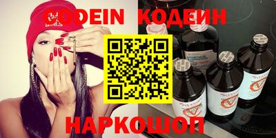 бутират Кингисепп