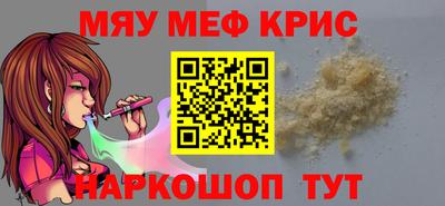 бутират Кингисепп