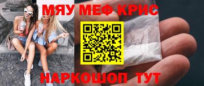 бутират Кингисепп