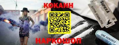 бутират Кингисепп