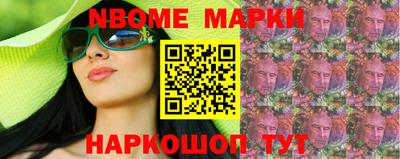 бутират Кингисепп
