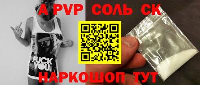 бутират Кингисепп