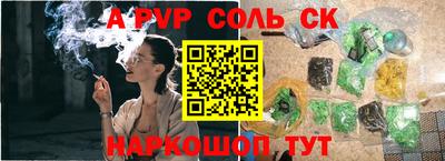 ешки Кинель