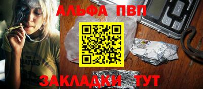 бутират Кингисепп