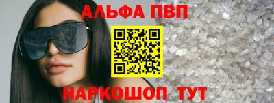 кокаин VHQ Кимры