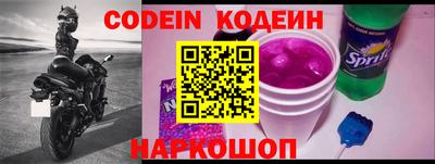 бутират Кингисепп