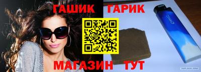 бутират Кингисепп