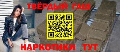 бутират Кингисепп