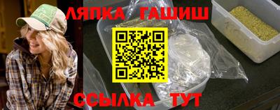 бутират Кингисепп