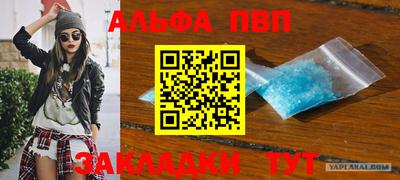 кокаин VHQ Кимры