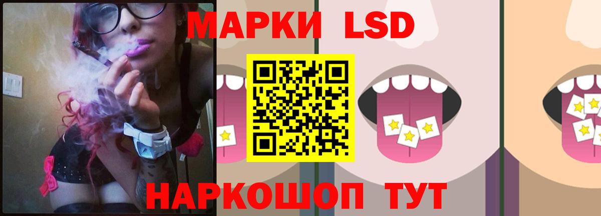 Лсд 25 экстази  Вход с VPN  Красноярск  LSD-25 экстази кислота  ЛСД экстази кислота 
