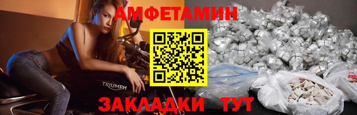 Метамфетамин  Вход с VPN  Красноярск  МЕТАМФЕТАМИН пудра 