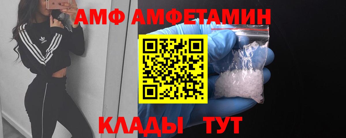 Метамфетамин винт Красноярск