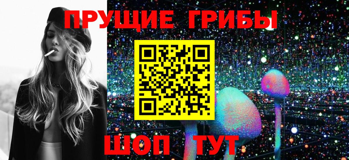 Красноярск  купить наркотик  Галлюциногенные грибы мухоморы  Вход с VPN  Псилоцибиновые грибы ЛСД 