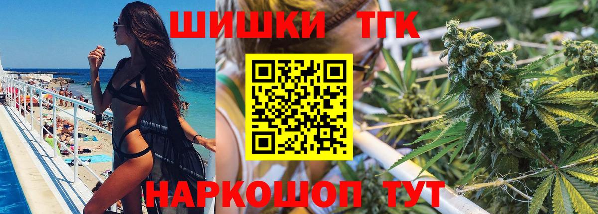 Марихуана OG Kush  Конопля гибрид  Бошки Шишки MAZAR  Вход с VPN  Красноярск 